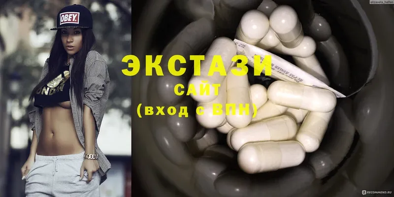 ЭКСТАЗИ XTC  Конаково 