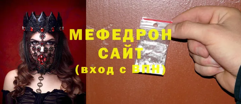 Мефедрон mephedrone  купить наркоту  Конаково 